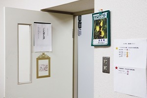 ご希望の時間に教室訪問