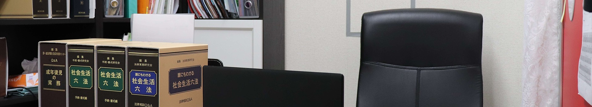 無料体験のご案内