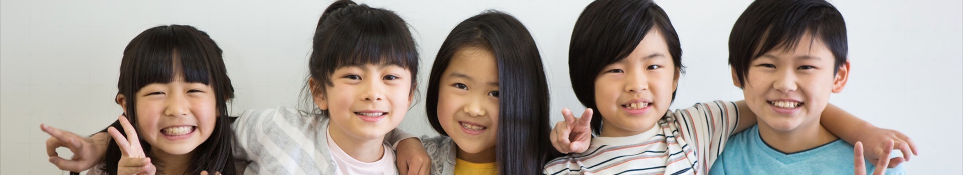 小学生向けプラン