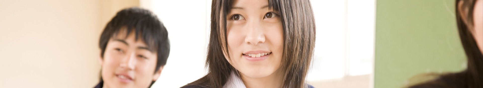 中学生向けプラン