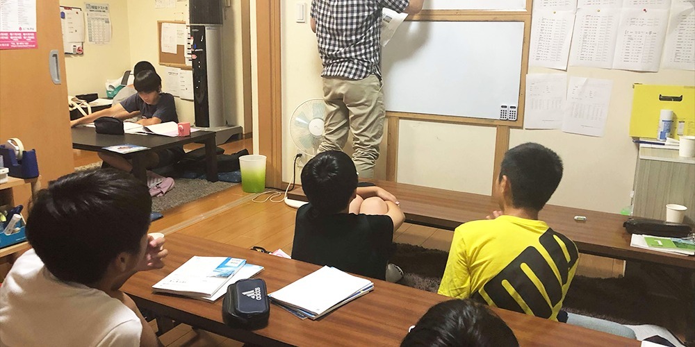 学習したい生徒さんが毎日楽しく通える塾