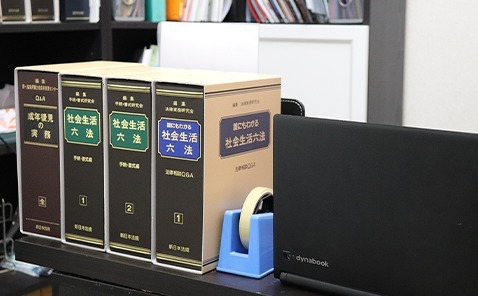 行政書士3